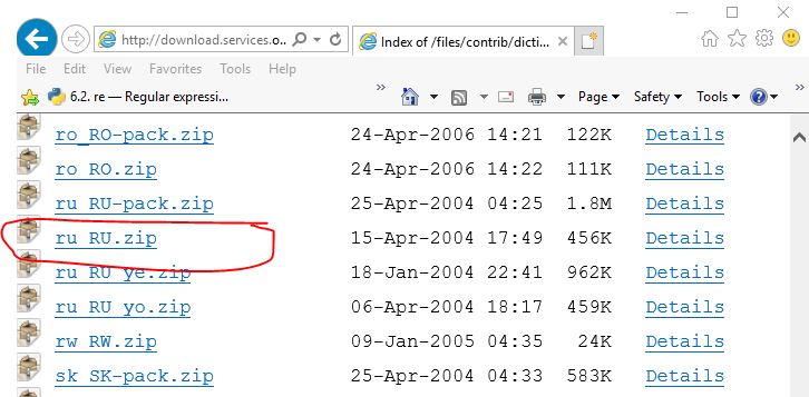 _images/spellcheckers_ru_RU_zip_donwload.jpg